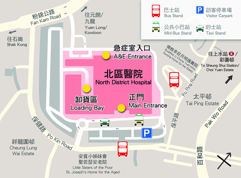 Layout Map of North District Hospital
Address: 9 Po Kin Road, Sheung Shui, NT